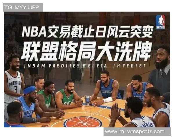 小波特谈交易截止日感悟直面NBA商业本质专注球队发展